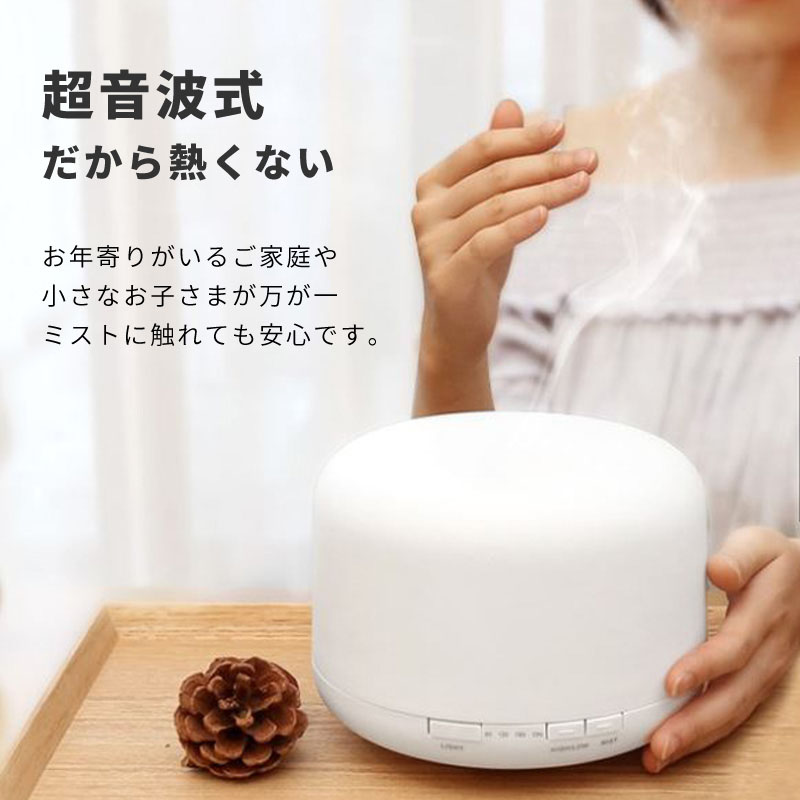 加湿器 卓上 スチーム 超音波 アロマ 静音 小型 大容量 500ml 上から