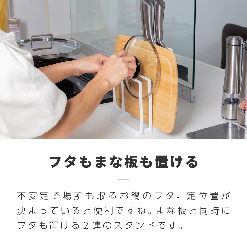 包丁 まな板 鍋ふた スタンド 収納 包丁立て 包丁スタンド おしゃれ