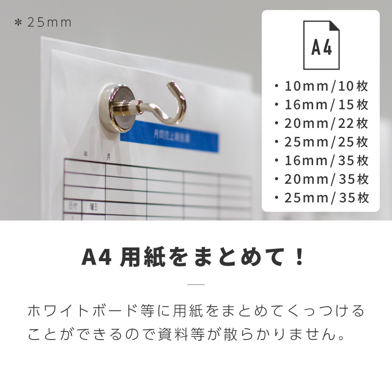 マグネットフック 超強力 ネオジム磁石 おしゃれ キッチン 浴室 お風呂 屋内 屋外 強力マグネットフック マグネット フック 磁石付き  :83719:ジージーバンク ヤフー店 - 通販 - Yahoo!ショッピング