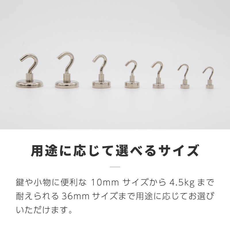 マグネットフック 超強力 ネオジム磁石 おしゃれ キッチン 浴室 お風呂 屋内 屋外 強力マグネットフック マグネット フック 磁石付き  :83719:ジージーバンク ヤフー店 - 通販 - Yahoo!ショッピング