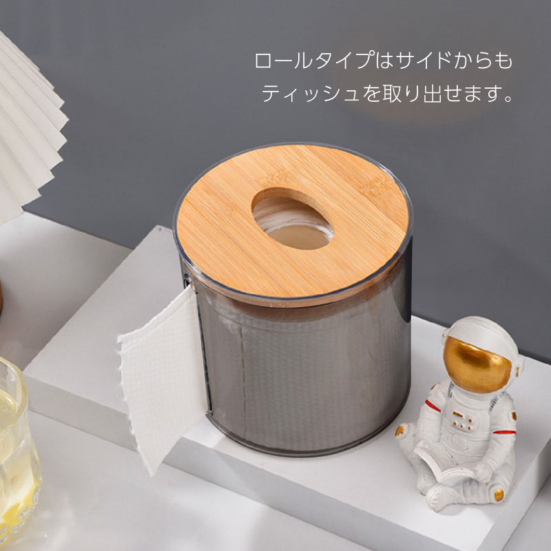 トイレットペーパーホルダー  インテリア雑貨 ティッシュケース ☆期間限定価格 8/12まで☆ ティッシュケース ペーパーホルダー