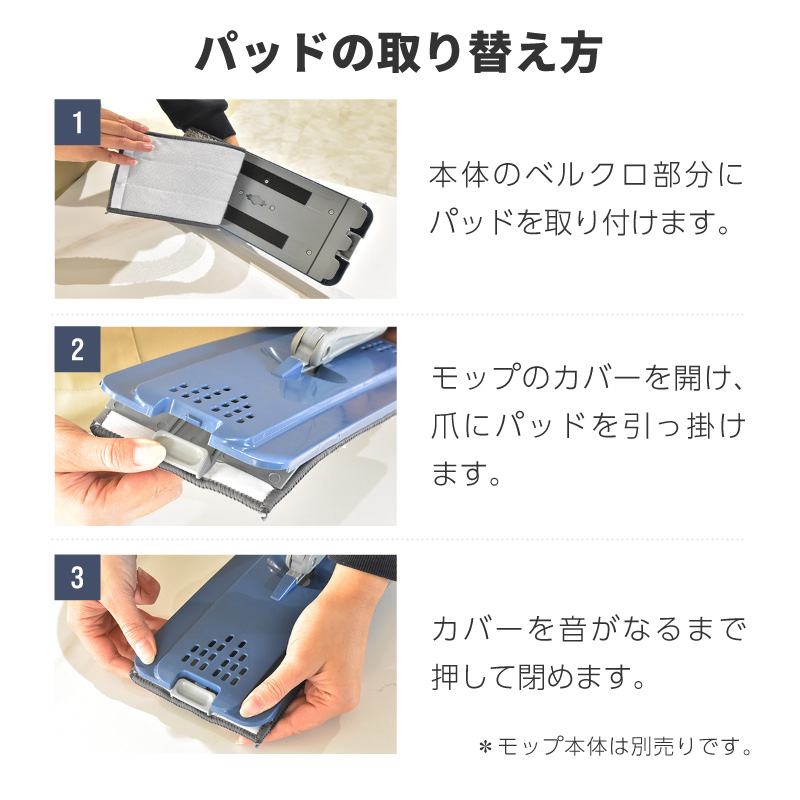 交換用パッド 乾湿両用 4枚 スプレーモップ水拭き 360回転 Amazon｜フロアモップ 床掃除用スプレーモップ 乾湿両用 360