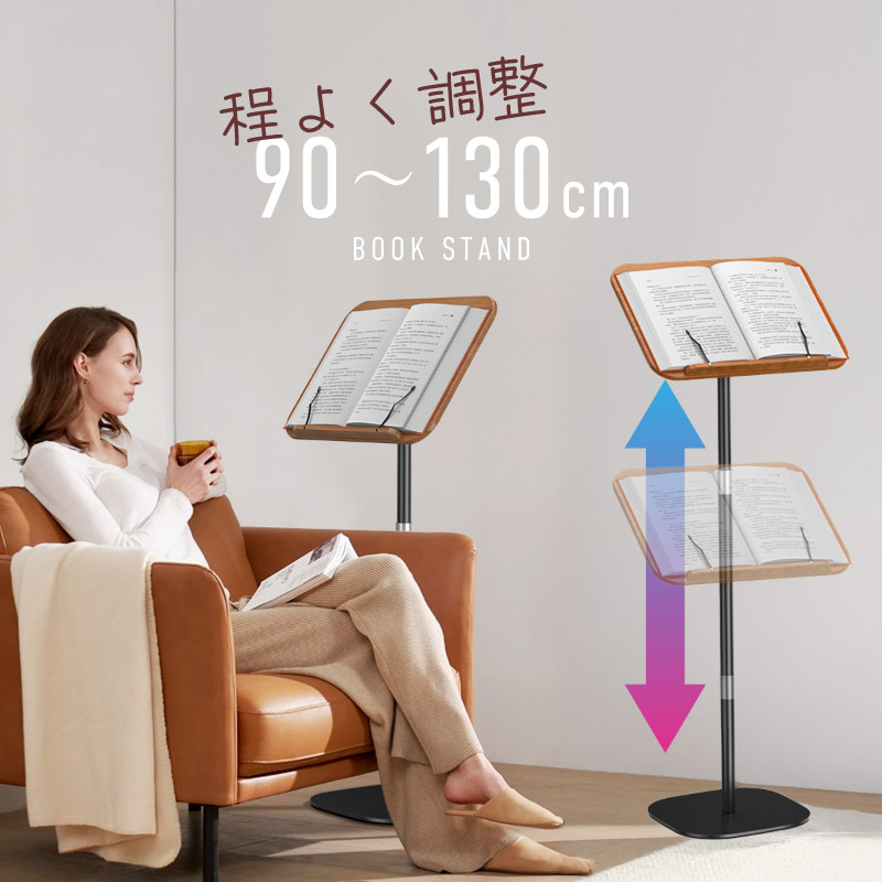メニュースタンド 木製 おしゃれ B4 転倒防止 高さ調整 角度調整 メニュースタンド 木製 おしゃれ B4 転倒防止 高さ調整 角度調整