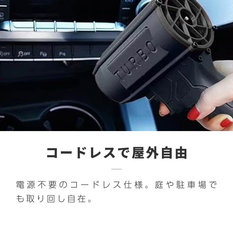 ブロワー 充電式 マキタ 互換 最強 超強力 小型 洗車 落ち葉掃除