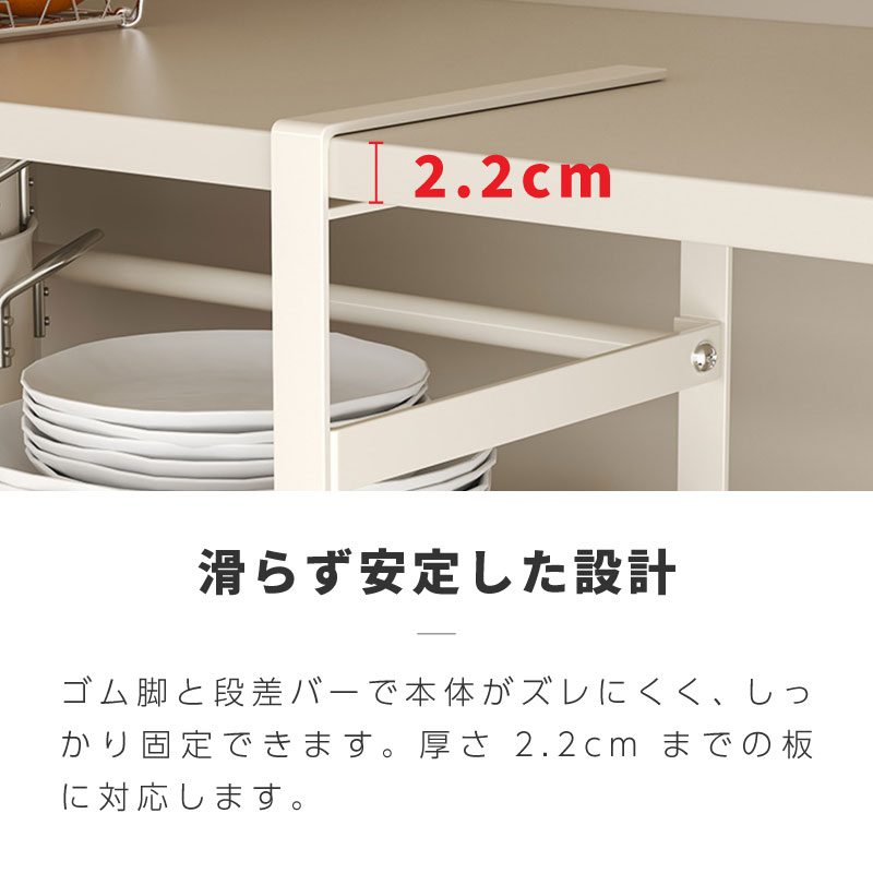 吊り戸棚下ラック 伸縮 吊り戸棚 引っ掛ける 収納 引っ掛ける棚 吊り