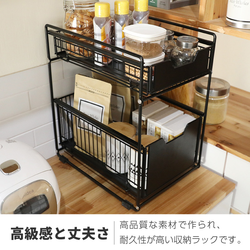 引き出し式多機能 大容量 引き出し スライド キッチン下 シンク下 収納 引き出し スライド 2段 スライドラック キッチンラック