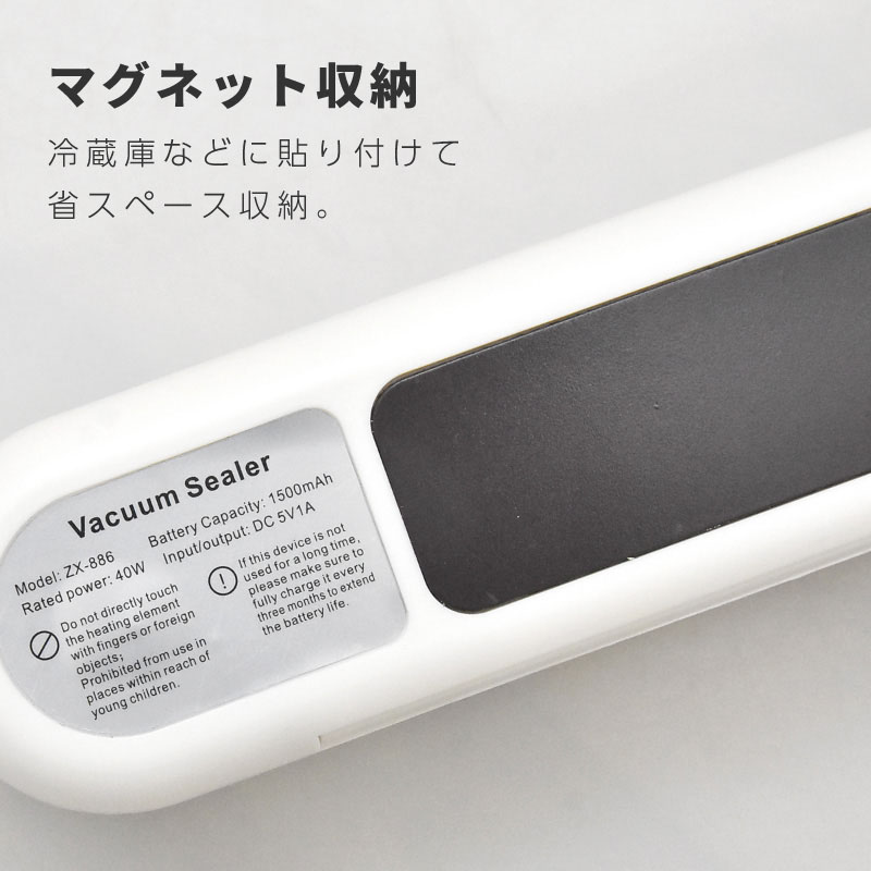 真空パック機 専用袋不要 家庭用 コードレス 液体対応 汁物対応 乾湿 真空パック機 専用袋不要 家庭用 コードレス 液体対応 汁物対応 乾湿
