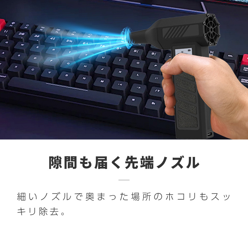 ブロワー エアダスター 充電式 最強 超強力 小型 吸引機 洗車 落ち葉