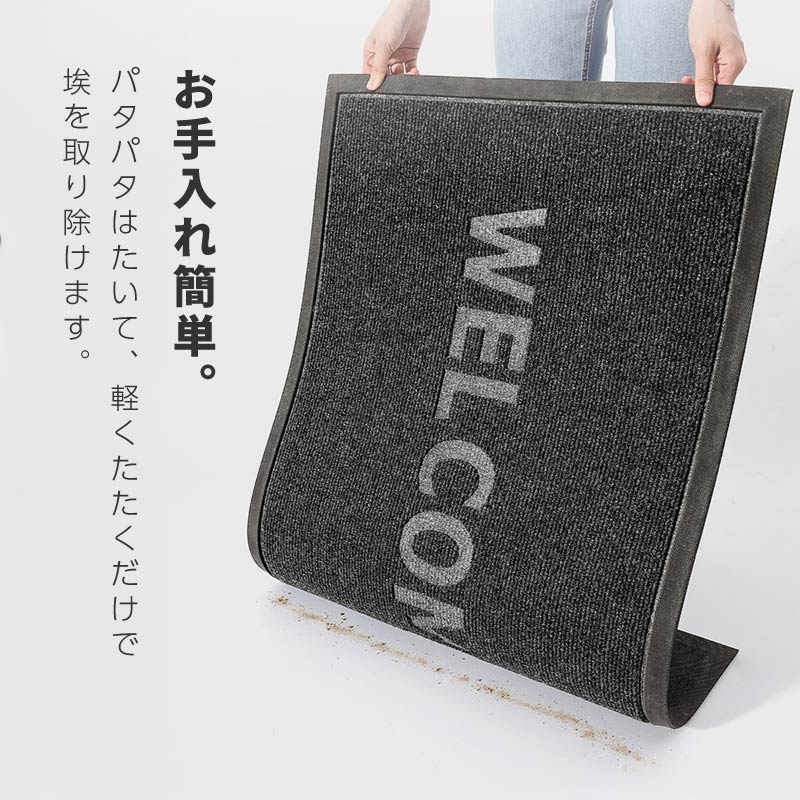 玄関マット 吸水マット 屋外 室内 泥落とし 洗える 業務用 家庭用 滑ら