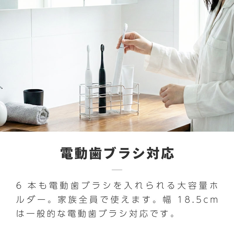 歯ブラシスタンド 歯ブラシ立て ステンレス おしゃれ 6本 カビ防止