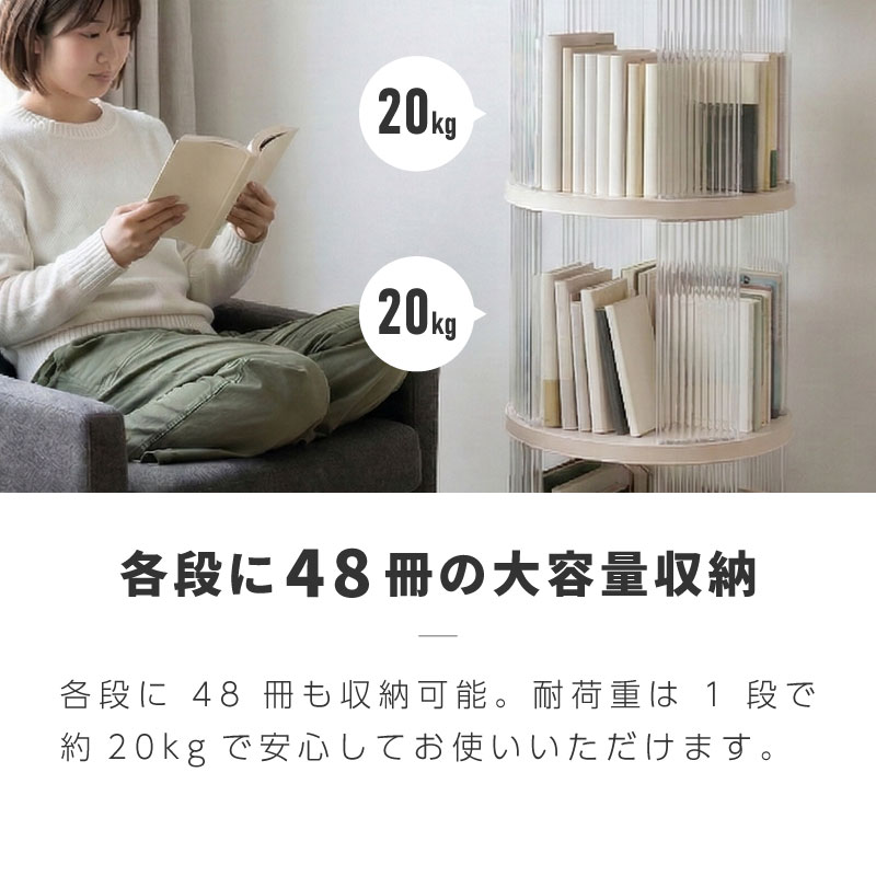 回転式本棚5段 キャスター式本棚5段 図鑑 子供 回転コミックラック A4