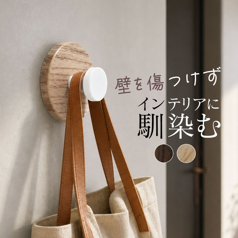 木製ウォールフック 花の彫刻付き 3フック 木製ウォールフック 花の