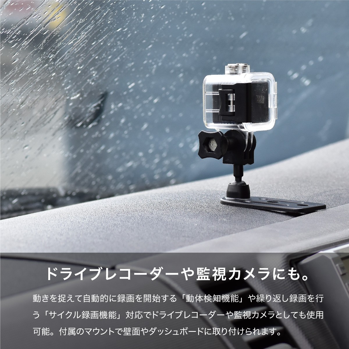 アクションカメラ アクションカム 超小型 軽量 高画質 ウェアラブル