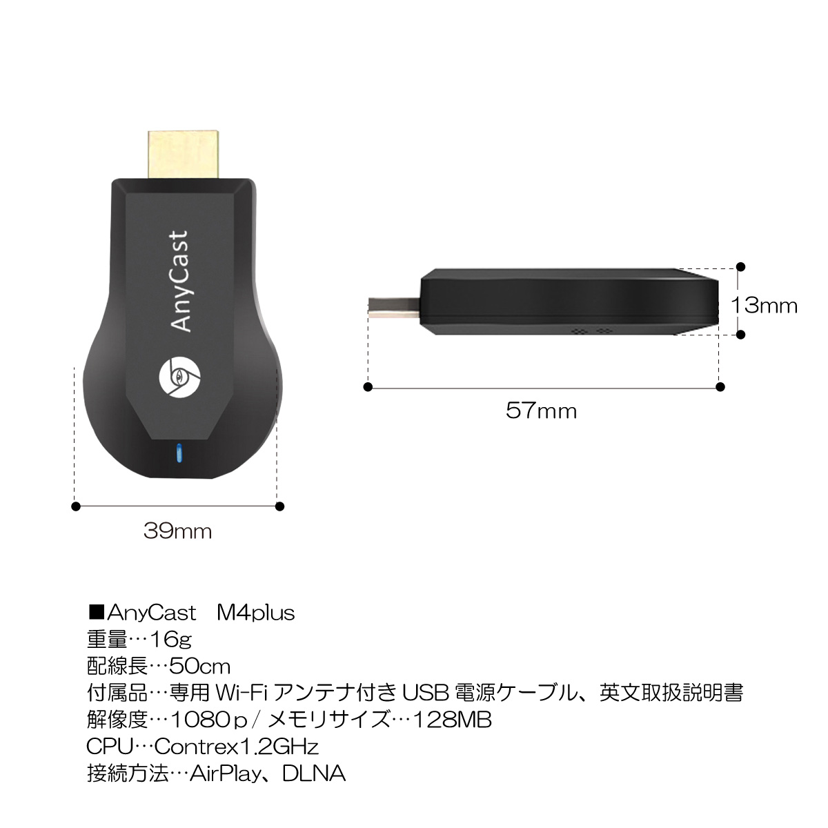 AnyCast M4 Plus HDMI WiFi ドングルレシーバー ミラーリング テレビ