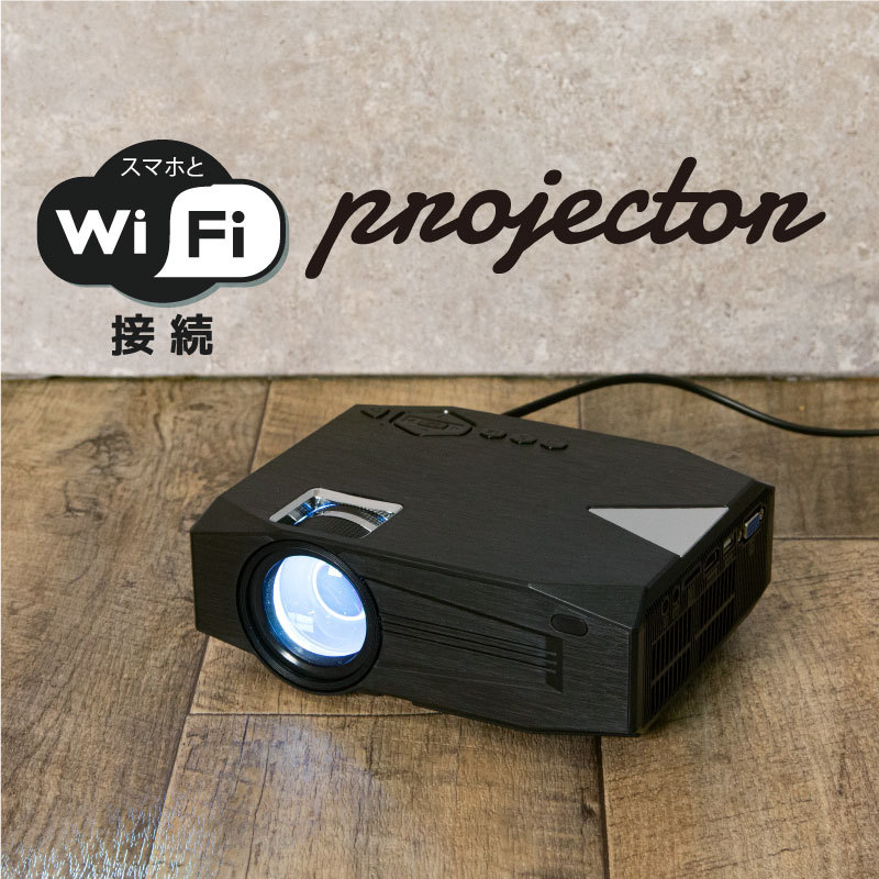 プロジェクター 小型 スマホ wifi dvd ブルーレイ 対応 wi-fi iphone Android 映画 家庭用 ホームシアター  ホームプロジェクター 高画質 : 84143 : ジージーバンク ヤフー店 - 通販 - Yahoo!ショッピング