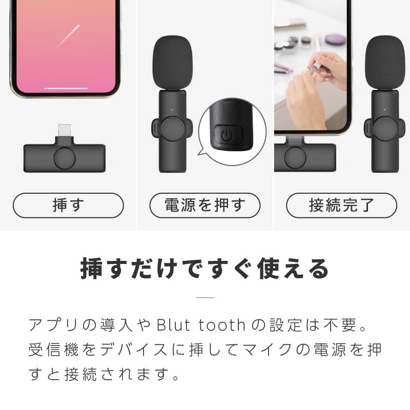 マイク スマホ対応 iphone Android ワイヤレス ピンマイク スマホ接続 クリップ USB Typec ライトニング : 84165 :  ジージーバンク ヤフー店 - 通販 - Yahoo!ショッピング