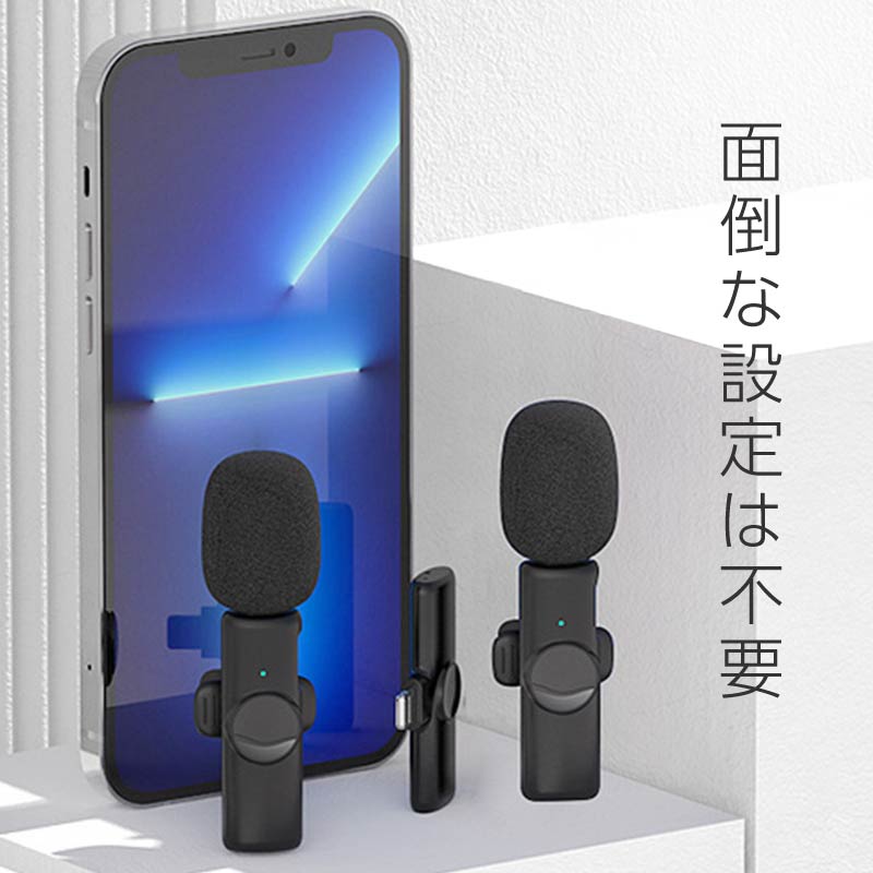 楽天市場】ワイヤレスマイク ピンマイク ラべリアマイク 2人同時