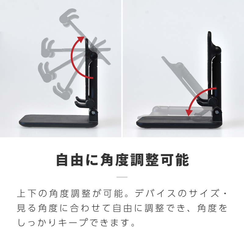 スマホスタンド タブレット ゲーム 卓上 高さ調整 角度調整 充電し