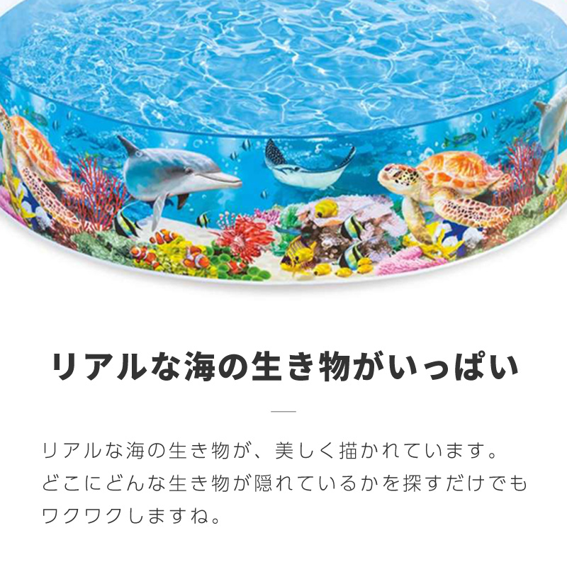 プール 大型 空気入れ不要 簡単 自立式 INTEX インテックス 家庭用
