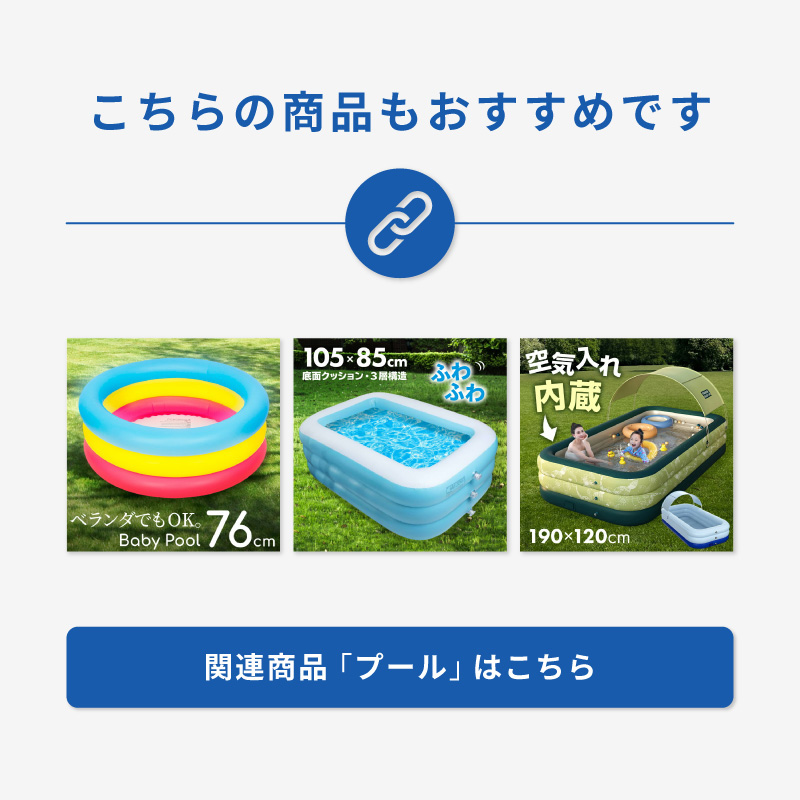 非膨張式プール　Lサイズ Amazon | OMATA 【2025新改良 工場直売 非膨張式プール】新デザイン