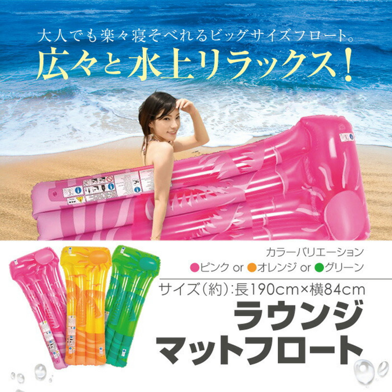 Amazon.co.jp: HEHW 浮き輪 フロート エコのマット ボート