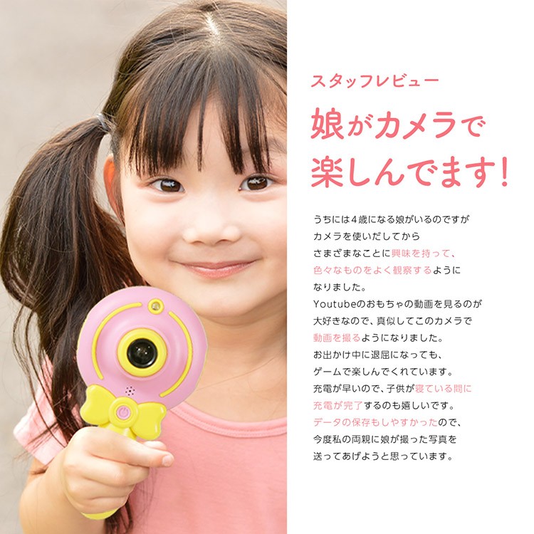 送料無料 キッズカメラ トイカメラ おもちゃ 女の子 男の子 6歳 高画質 ゲーム 充電 公式通販 自撮り 動画 子供カメラ ピンク ブルー デジカメ