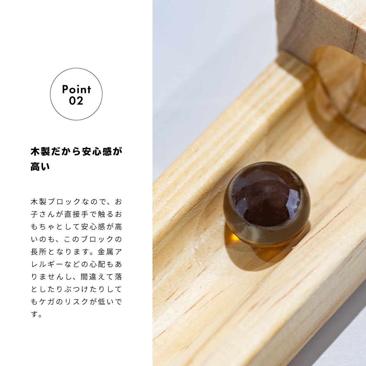 ビー玉コロコロ装置7代目「フリーダム」（木製ハンドメイド