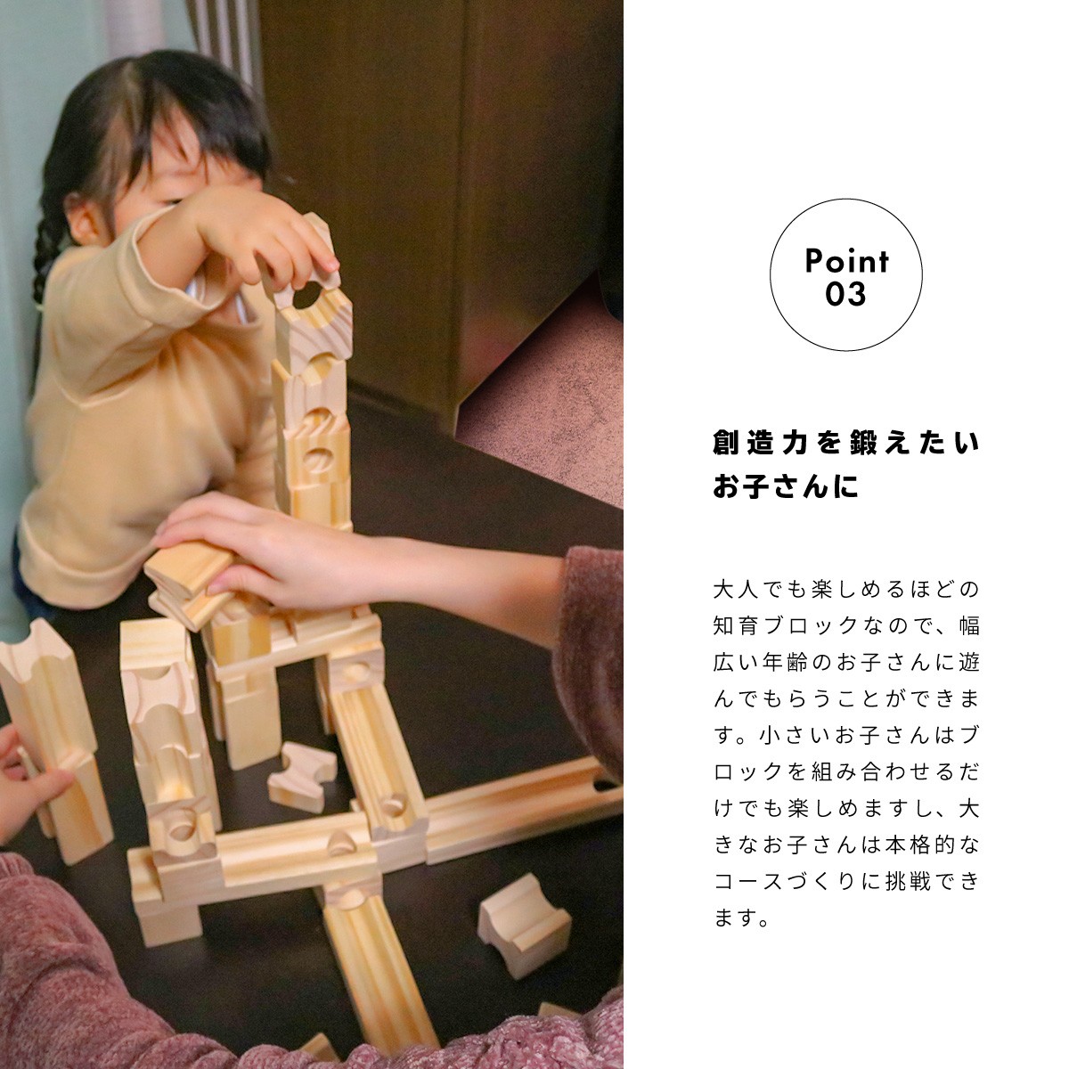 積み木 ビー玉 転がし 知育玩具 木製 おもちゃ ブロック