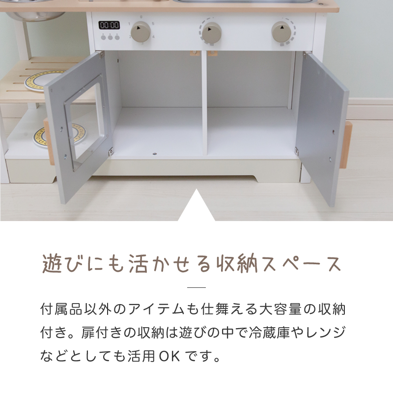 ままごと キッチン 木製 コンパクト おままごとセット おままごと 調理器具 おもちゃ 知育玩具 ごっこ遊び プレゼント : 85548 :  ジージーバンク ヤフー店 - 通販 - Yahoo!ショッピング