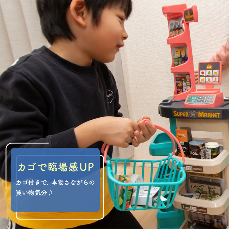 お店屋さんごっこ おもちゃ おままごとセット プラスチック