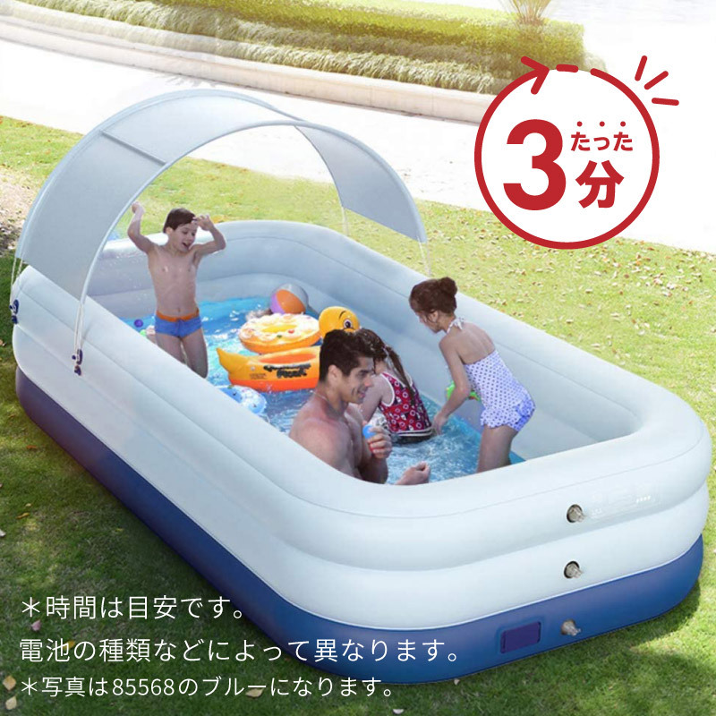 家庭用プール 大型 295cm ビニールプール 自動膨張 屋根付き