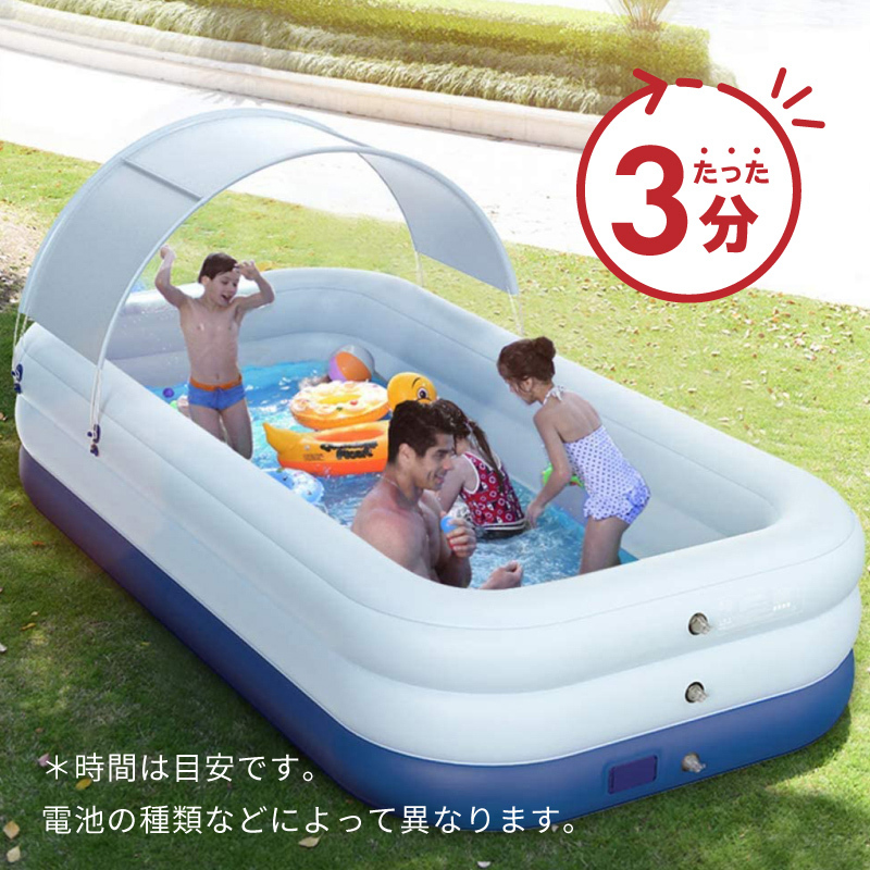 家庭用プール 大型 大きい 390cm ビニールプール 自動膨張 屋根付き