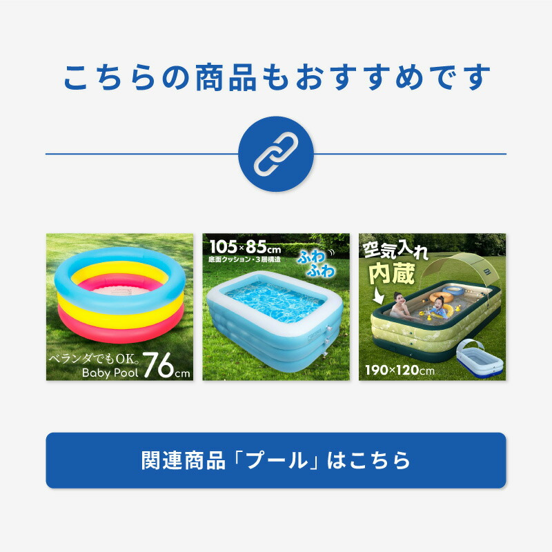 家庭用プール 大型 105×85cm ビニールプール 底クッション