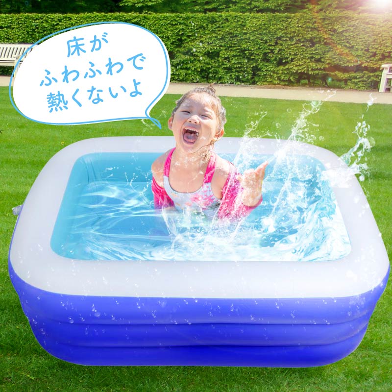 家庭用プール 大型 145×100cm ビニールプール 底クッション やわらか 3 