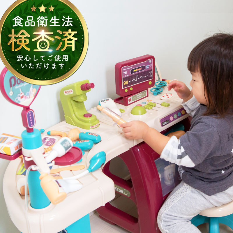 ままごと セット お医者さん ごっこ遊び おもちゃ 音 おままごと