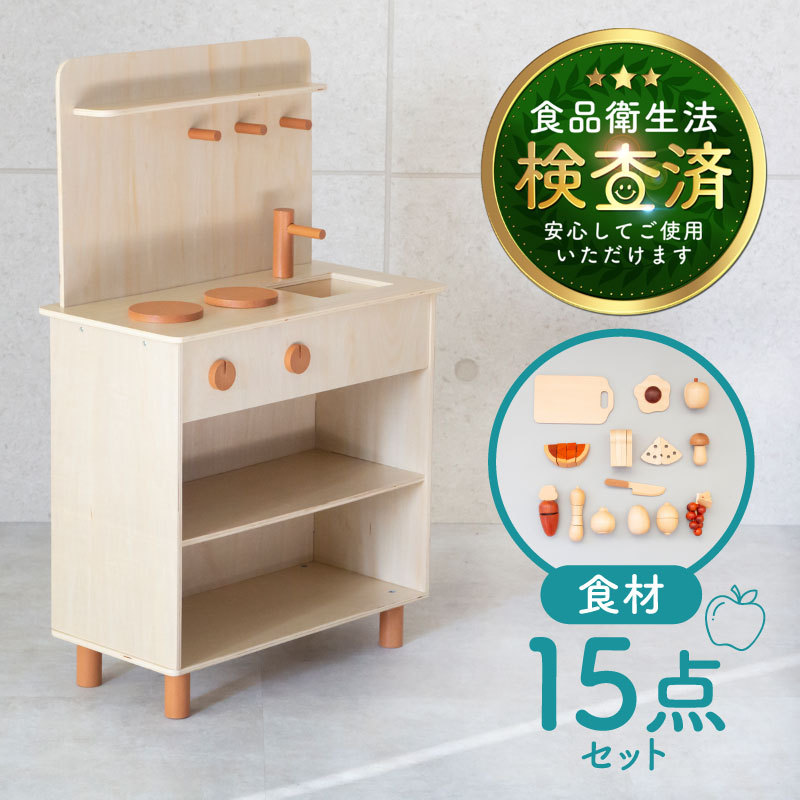 Yahoo!オークション - 新品 未使用 Toddle 木製キッチン (大
