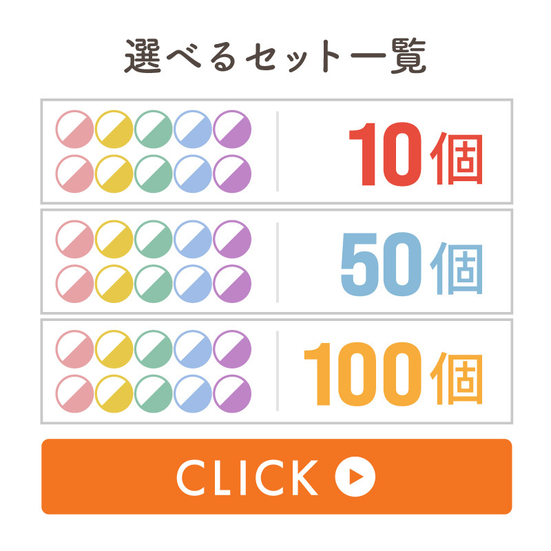 送料無料 ガチャガチャ カプセル 100個 50mm 空カプセル 透明 おもちゃ :85596b:ジージーバンク ヤフー店 - 通販 -  Yahoo!ショッピング