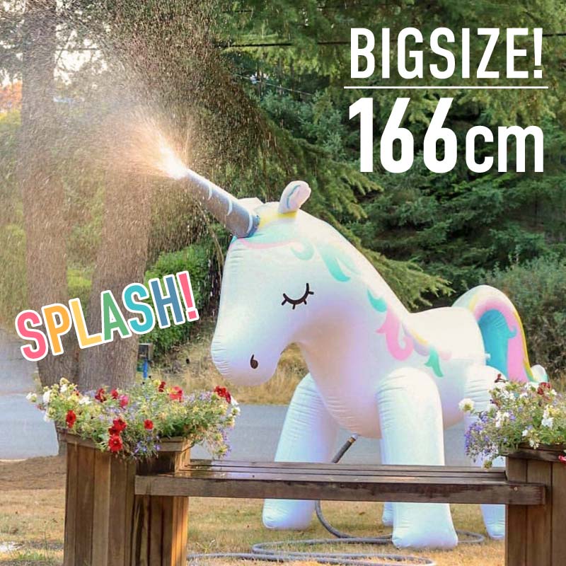 専用　　　　ユニコーンジャスパー　可愛すぎる　大おすすめ 噴水 水遊び おもちゃ ホースにつなぐだけ スプラッシュ 庭 屋外 大型