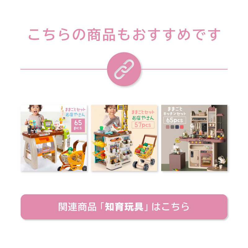 お店屋さんごっこ スーパーマーケット レジ バーコードリーダー