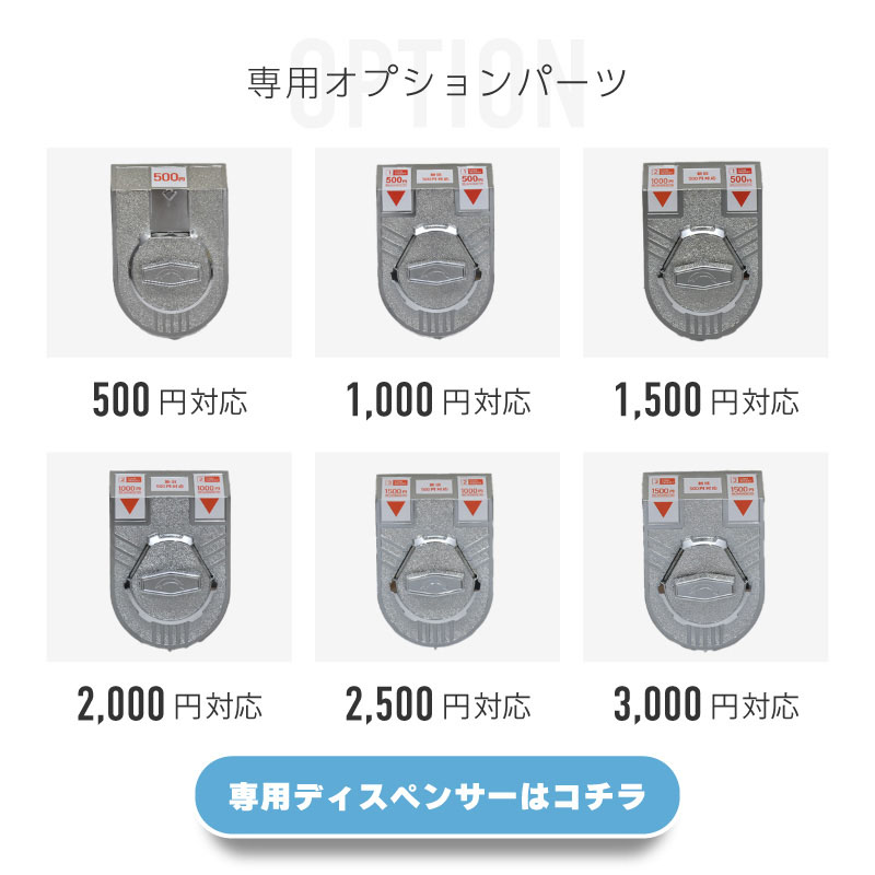 ガチャガチャ 本体 マシーン 業務用 硬貨 100円 500円 カプセルトイ