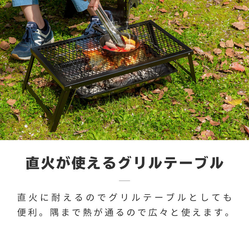 折りたたみ式スチール焚き火台orランプシェード、テーブルに。 3way 焚き火台テーブル 〜折り畳み式〜 | ICHINOSE METAL WORK