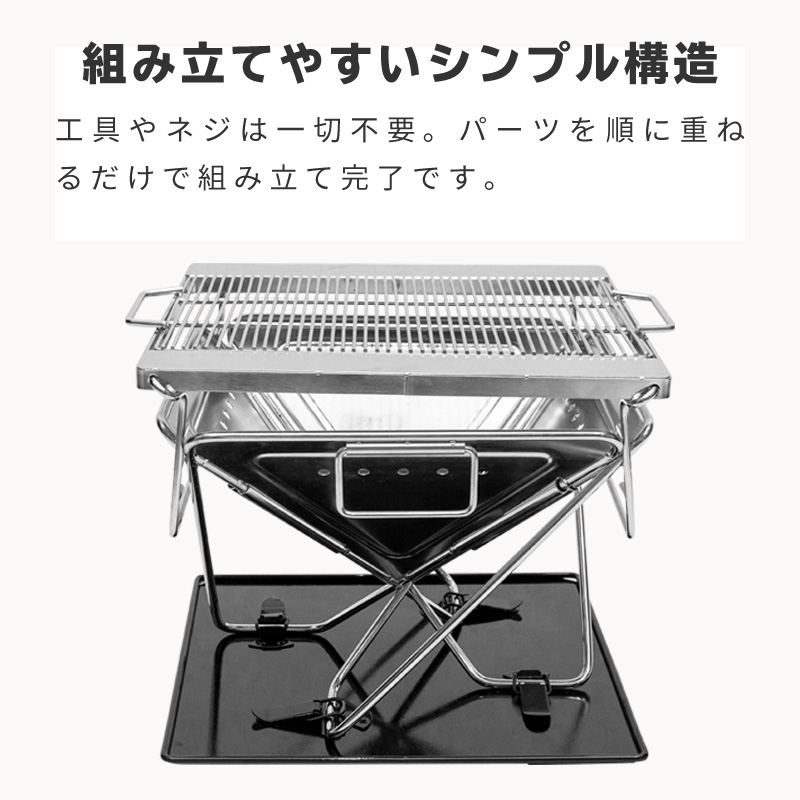 バーベキューコンロ 折りたたみ式 小型 ミニ コンパクト ステンレス
