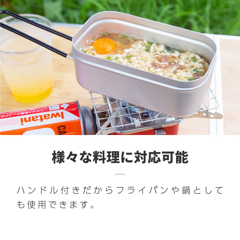 飯盒 2合 メスティン 飯ごう アルミ製 取っ手付き クッカー カトラリーセット 3点セット ステンレス ソロキャンプ : 86353 :  ジージーバンク ヤフー店 - 通販 - Yahoo!ショッピング