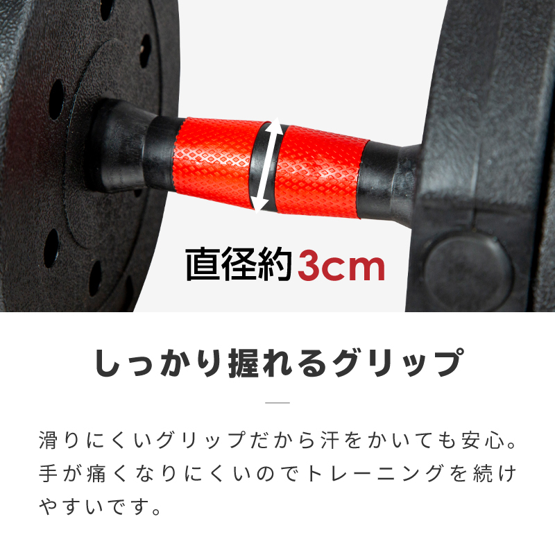 ダンベル 可変式 10kg 2個セット 20kg バーベル プレート