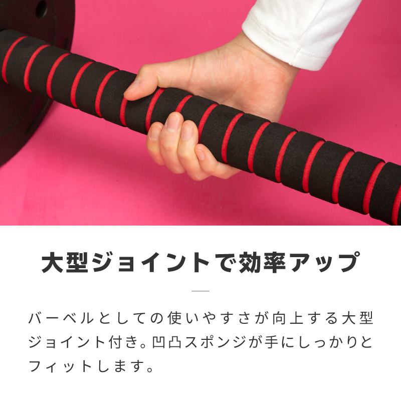 ダンベル 可変式 10kg 2個セット 20kg バーベル プレート
