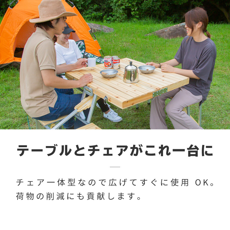 アウトドアテーブル 木製 折り畳み おしゃれ アウトドア