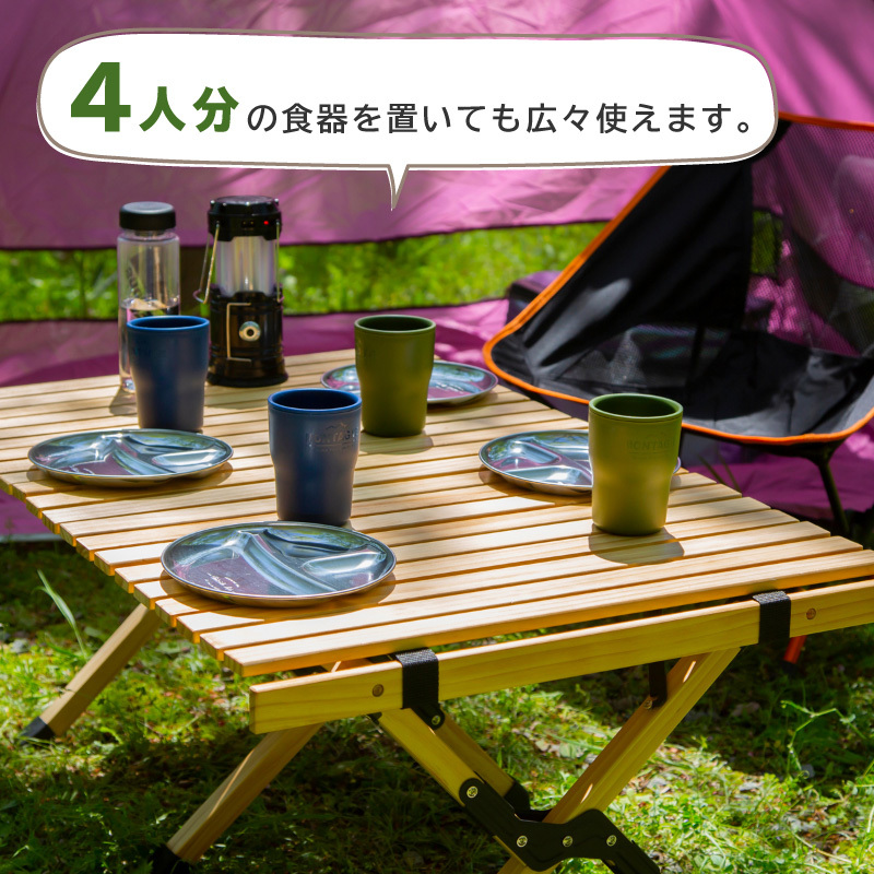アウトドア キャンプ テーブル ウッド 木製 ロールトップテーブル