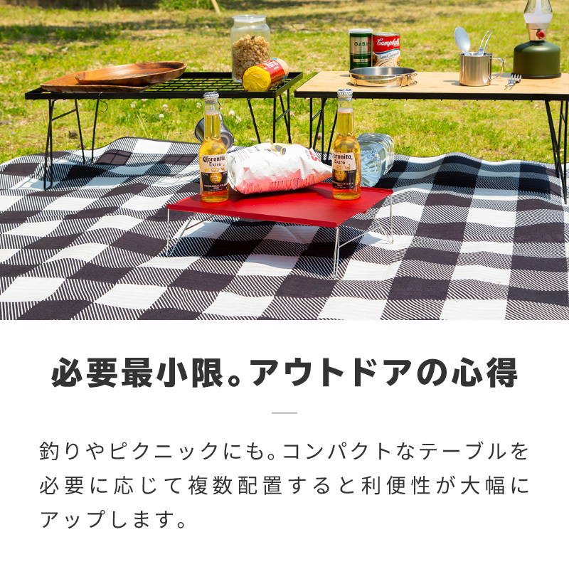 アウトドアテーブル 折りたたみ ミニ 軽量 コンパクト アルミ