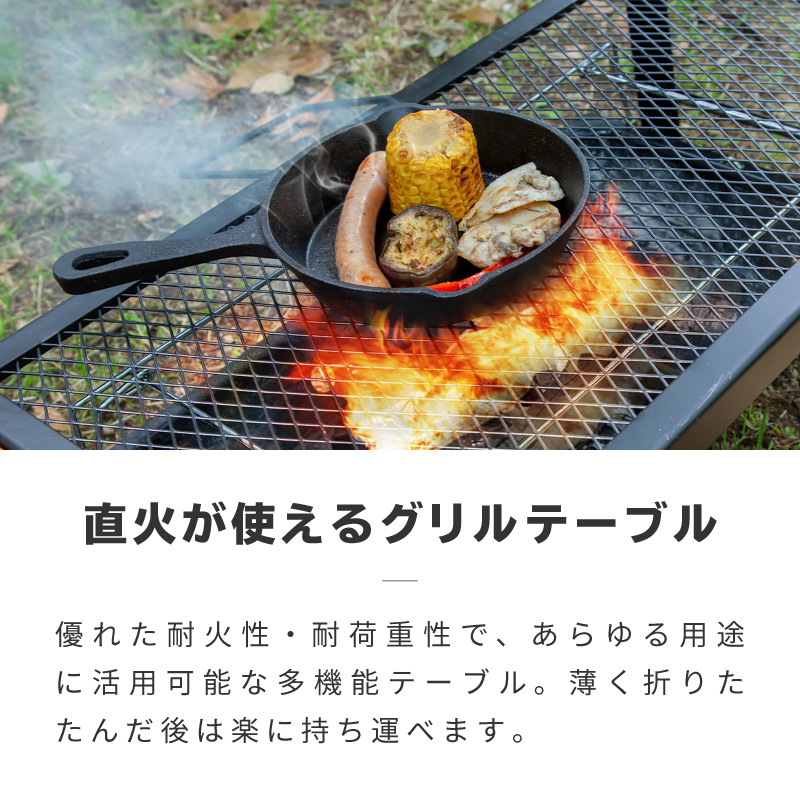 グリルスタンド テーブル キャンプ アウトドア スチールテーブル