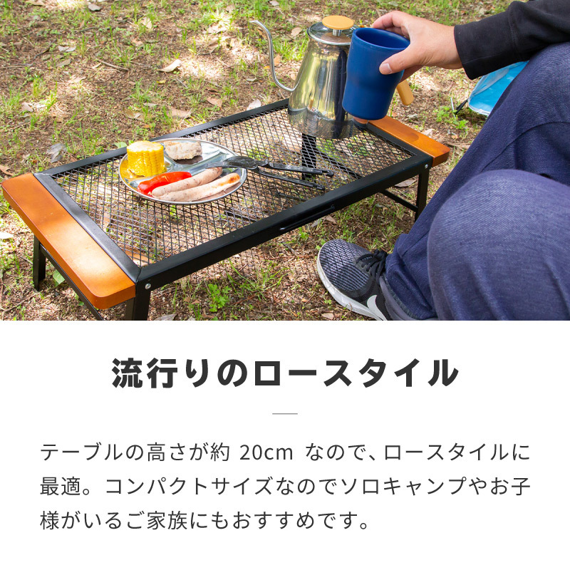 グリルスタンド テーブル キャンプ アウトドア スチールテーブル